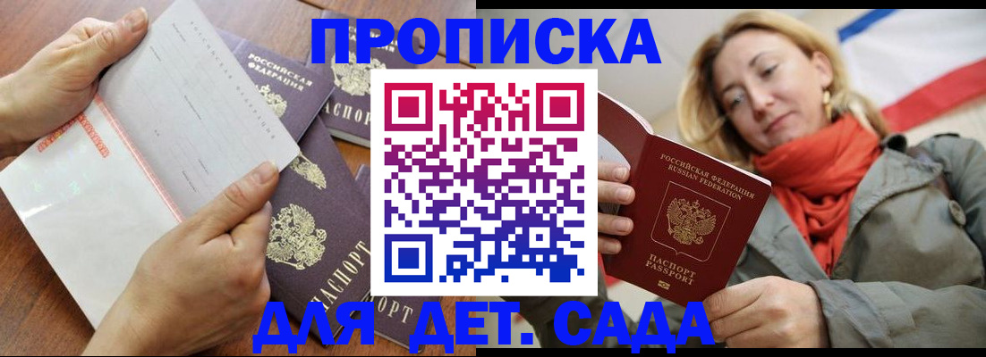 временная регистрация госуслуги в Выборге