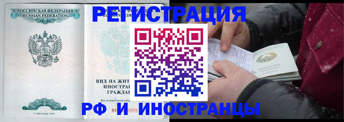 где прописаться в Выборге